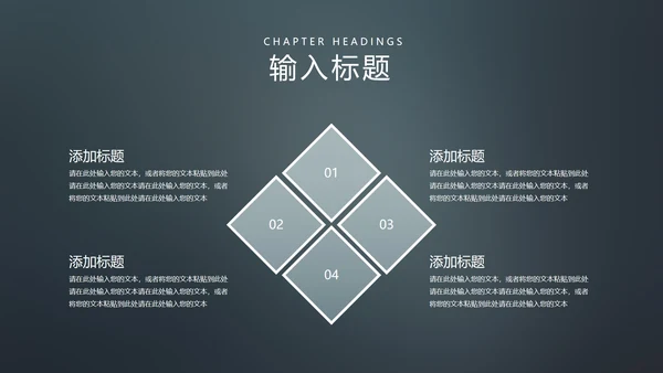 简约风冬季安全主题教育演讲PPT模板