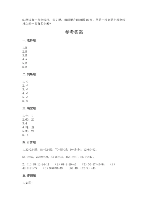 人教版二年级上册数学期中测试卷（名师推荐）.docx