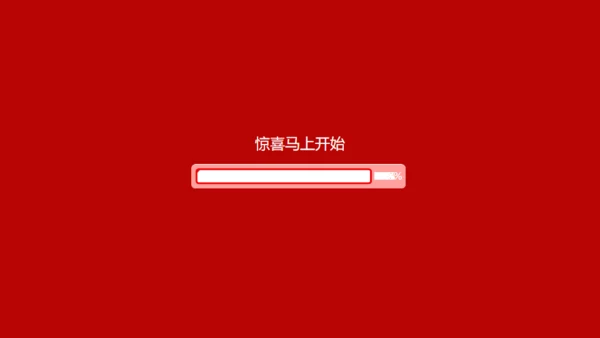 婚庆动画婚礼策划结婚吧相册通用PPT模板