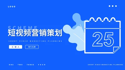 蓝色简约风短视频营销策划PPT模板