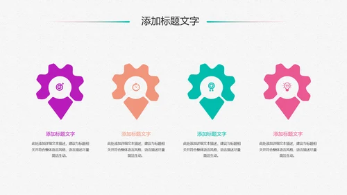 新生儿母婴护理月子中心培训动态PPT模板