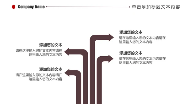精美大气电影影视传媒ppt动态模板