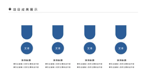 蓝色银行理财计划总结汇报分析报告PPT