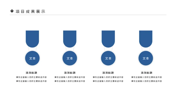 蓝色银行理财计划总结汇报分析报告PPT