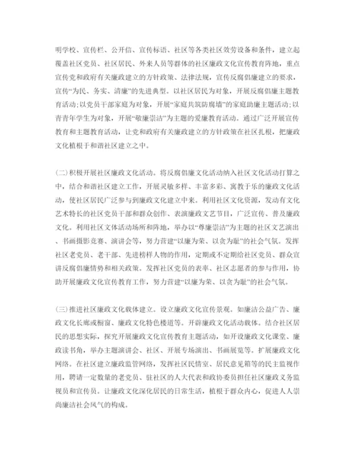 精编公务员年度工作参考计划范文.docx