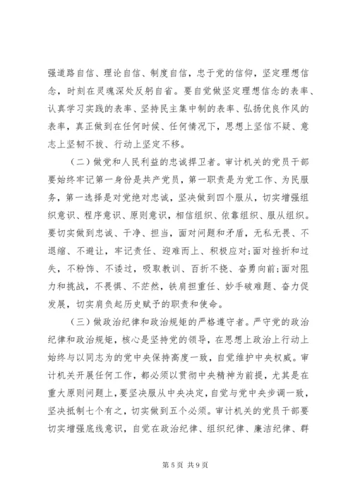 学党规守党纪做合格党员心得体会.docx