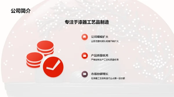 漆器制造业半年盘点