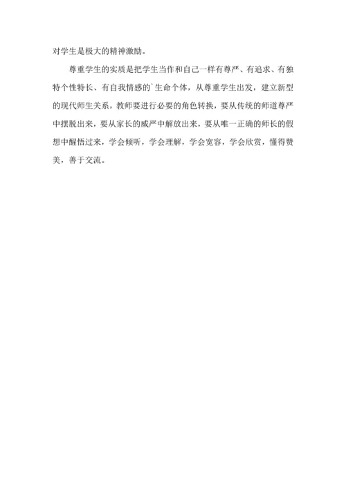 初中教师师德心得体会五篇.docx