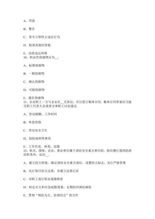 上半年广西安全工程师安全生产法工程建设安全生产事故应急救援预案试题.docx