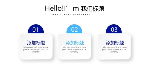 蓝色时尚公安局宣传汇报工作总结商务通用PPT动态模板