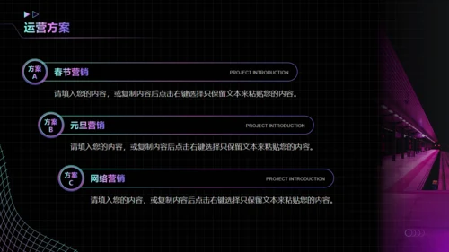 黑色时空弯曲文化传媒项目策划通用PPT模板