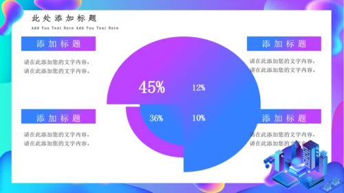 大气简约质感述职报告通用PPT模板