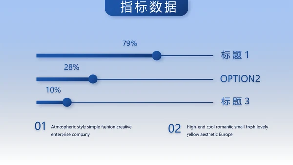 蓝色热烈欢迎上级领导莅临指导动态PPT模板