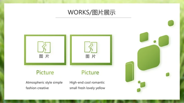 绿色农产品介绍宣传动态PPT模板
