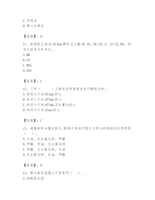 2024年试验检测师之道路工程题库（巩固）.docx