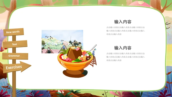 可爱卡通少儿英语教育通用PPT课件