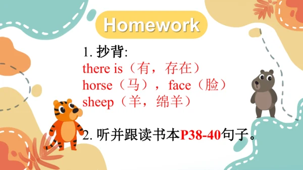 Module 7 Unit 1 There is a horse in this photo 课件(