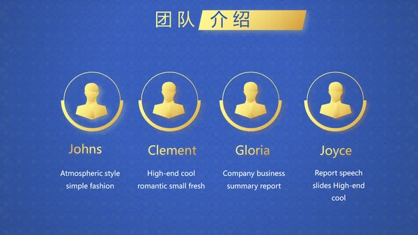 中国风传统节日团圆节中秋节PPT
