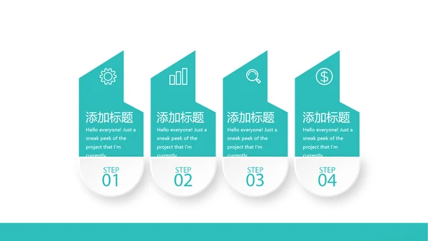 蓝色简约大方医疗医学年年终总结汇报动态PPT