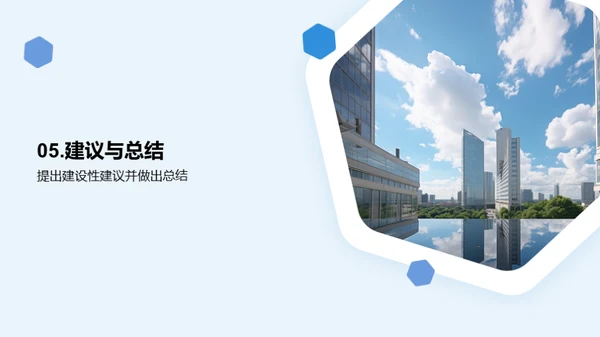 人资行政的挑战与策略