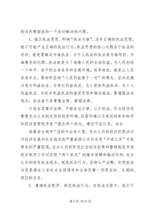 全媒体采编工作中存在的问题和解决路径.docx