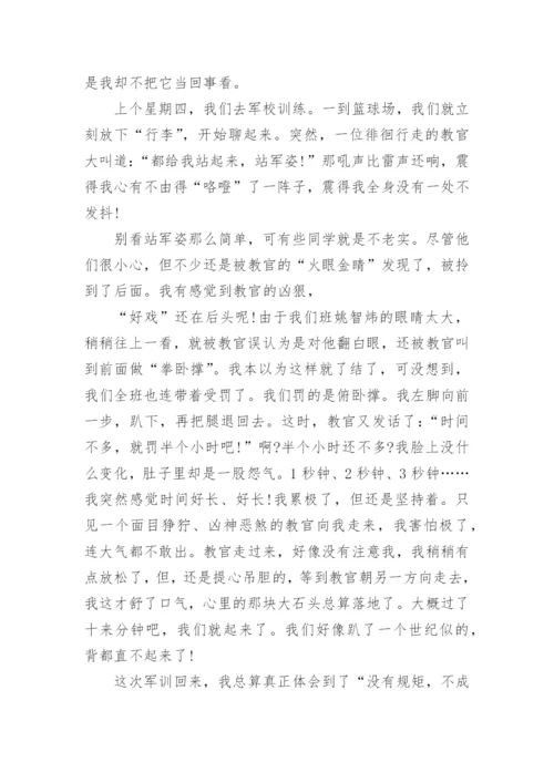 以没有规矩不成方圆为题议论文.docx