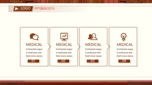 红色中国风公司产品介绍宣传PPT