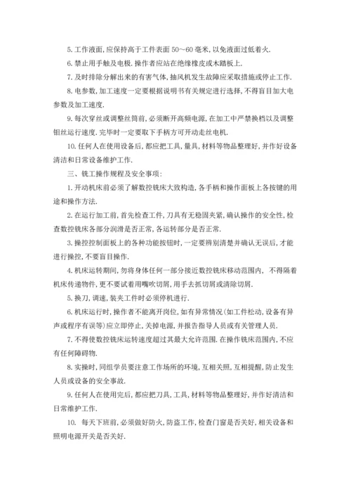 有关学生的实习报告汇编6篇.docx