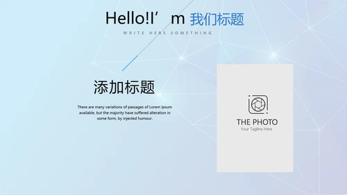 蓝色大气公安民警演讲动态PPT