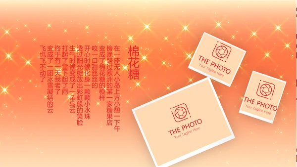 卡通可爱我100天啦百天电子相册PPT动态模板