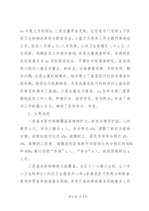 某年卫生局上半年工作总结范文.docx