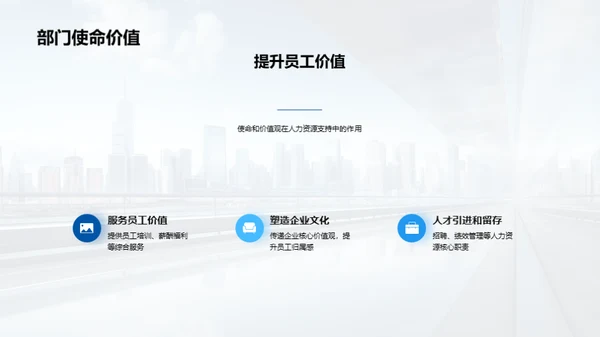 人力资源年终总结