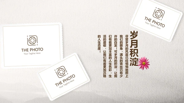 怀旧风格致青春毕业纪念册动态PPT模板
