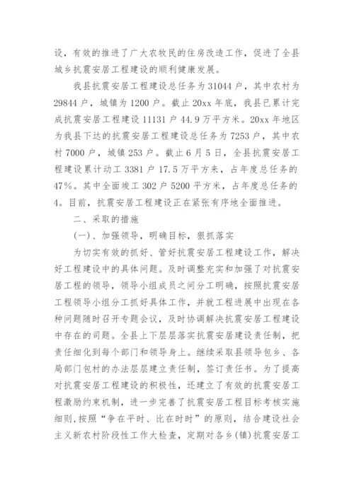 调研报告优秀范文.docx