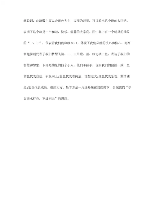 2022部编版四年级上册道德与法治期中测试卷附完整答案全优