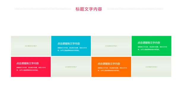 简约医疗报告护士竞聘医学研究工作计划PPT模板