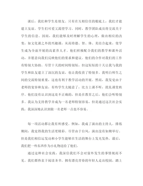 精编之暑期三下乡心得体会范文（通用）.docx