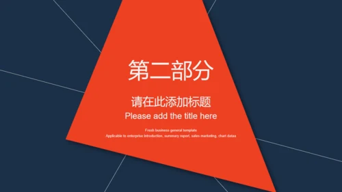 大气年终总结通用PPT模板