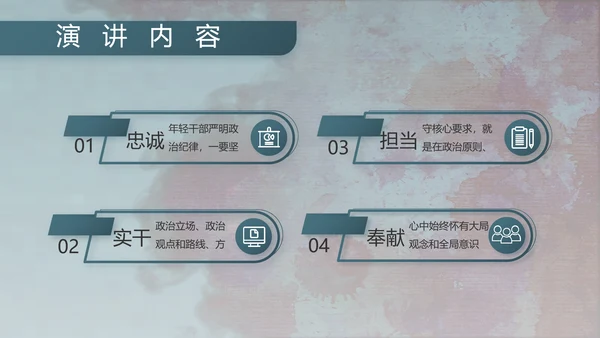 八一军事部队文化动态PPT