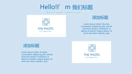 蓝色科技网络信息软件科技商务动态PPT