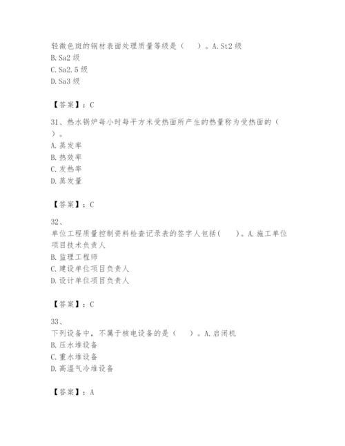 2024年一级建造师之一建机电工程实务题库【考试直接用】.docx