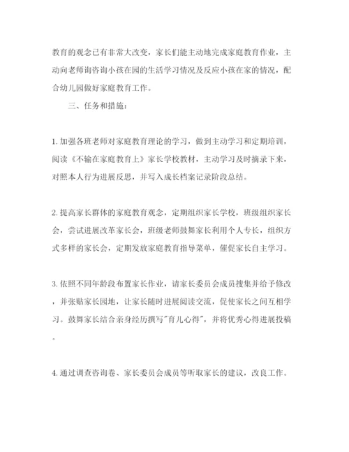 精编下半年幼儿园园长个人工作参考计划范文.docx