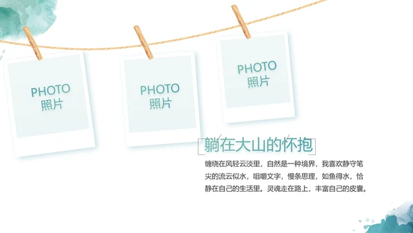 时尚创意个人作品集作品展示ppt动态模板