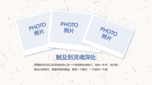 五四青年节激扬青春无奋斗不青春PPT动态模板