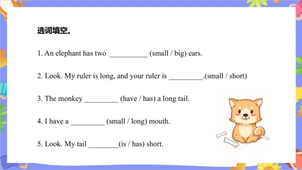 Unit 6 I'm tall Lesson 31- Lesson 32 课件（共41张PPT）
