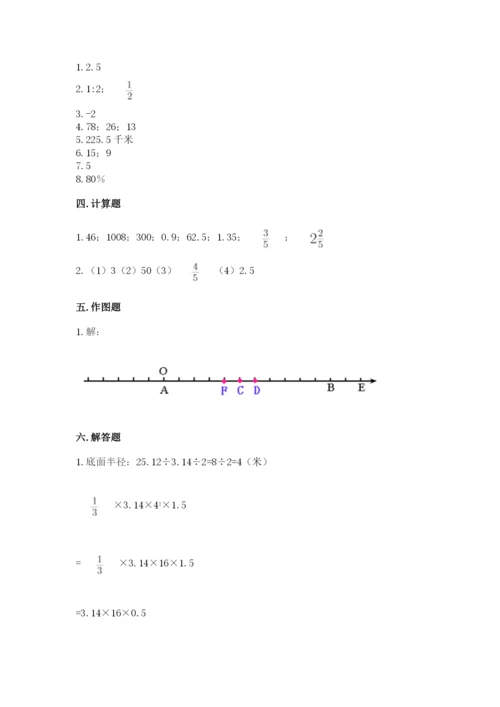 六年级下册数学期末测试卷及参考答案（a卷）.docx