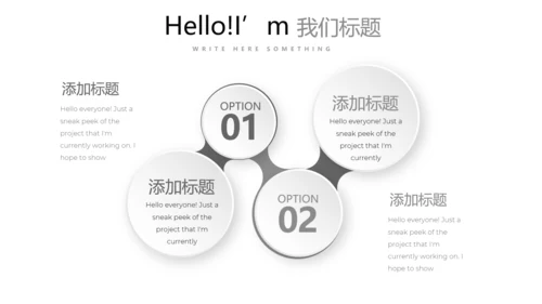 黑白创意简约时尚总结商务风通用PPT动态模板
