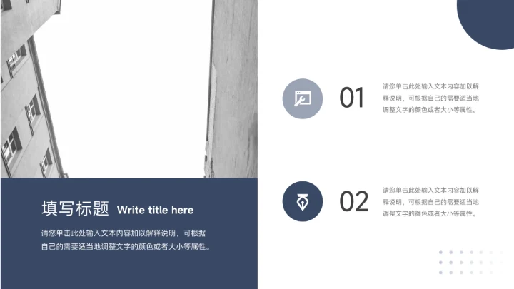 深色大气简约风商业计划书PPT模板