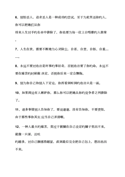 儿童乐园五一活动专题方案.docx