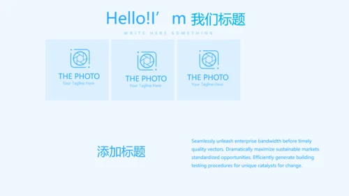 蓝色医疗保护牙齿教案动态PPT